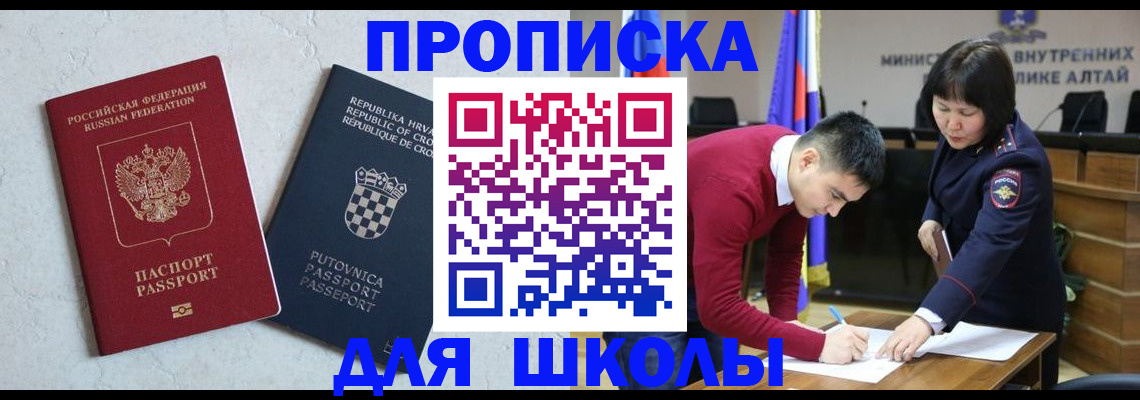 форма 3 в Аргуне